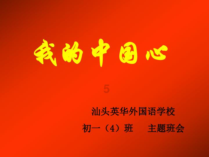 9170官方金沙入口