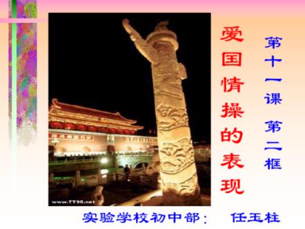 蓝狐视频