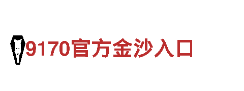 挖掘创意潜能，开启新视界-656娱乐彩创意行销公司